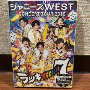 ジャニーズWEST WEST. CONCERT TOUR 2016 ラッキィィィィィィィ7　Blu-ray 初回盤　限定