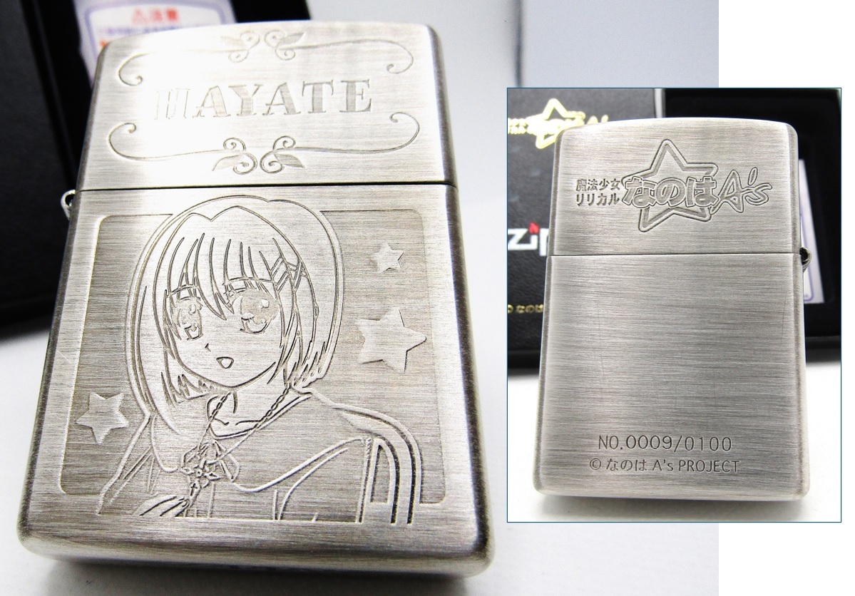 Yahoo!オークション -「魔法少女リリカルなのは zippo」の落札 Yahoo!オークション -「魔法少女リリカルなのは zippo」の落札