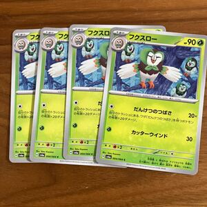 ポケモンカードゲーム