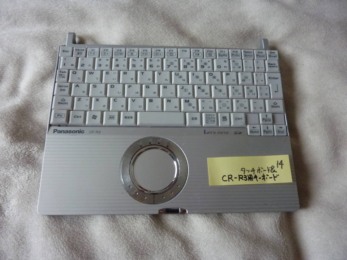 Yahoo!オークション -「(ジャンク)キーボード」(パナソニック Yahoo!オークション -「(ジャンク)キーボード」(パナソニック
