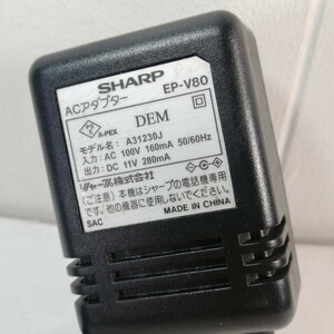 ACアダプター シャープ SHARP EP-V80 通電確認済