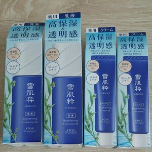 定価合計5000円コーセー雪肌粋 乳液80ml 薬用クリーム25g各種2本 4本セット!!