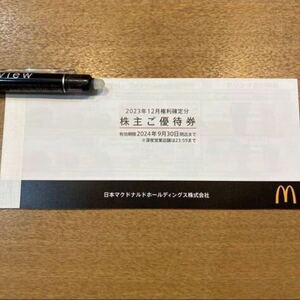  McDonald's stockholder . complimentary ticket 1 pcs. 