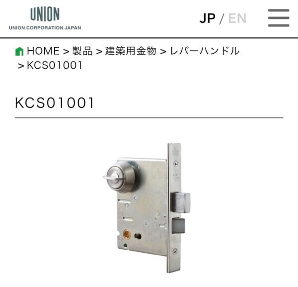握玉用シリンダー錠KCS01001 ステンレスヘアライン DT33~41