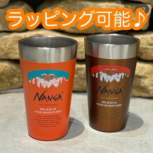 NANGA×STANLEY スタッキング真空パイントオレンジ＆メープル　30周年限定 2色セット