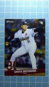 EPOCH 楽天イーグルス ベースボールカード 2024 1ST VERSION #09 渡辺翔太(#31) 