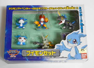 新品未開封品　デジモンアドベンチャー02　 ブイモンセット