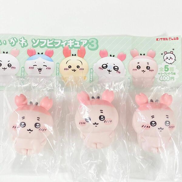 ちいかわ◆古本屋◆ソフビフィギュア3◆2個セット◆新品