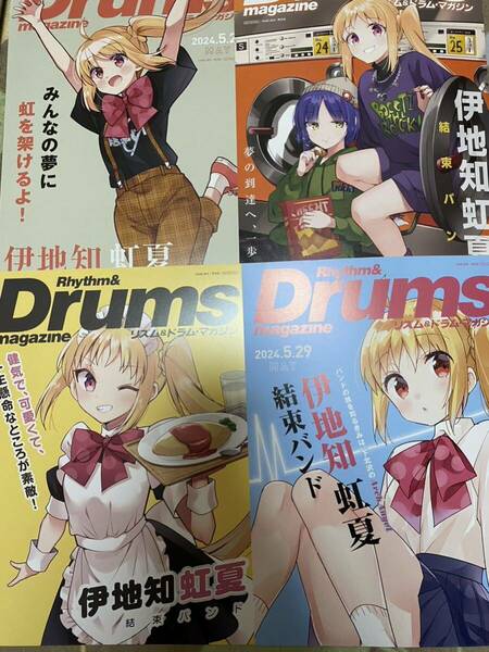 ぼっち・ざ・ろっく！ 購入特典　伊地知虹夏 バースデーフェア A4サイズ雑誌風カード　全4種コンプリートセット　バラ売り不可　送料込