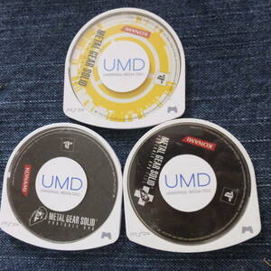 PSP送料一律200円　メタルギアソリッド3枚セット　ピースウォーカー　OPS　OPSプラス　ディスクのみ