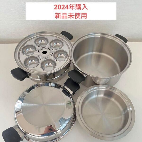 アムウェイ 6Lシチューパンセット