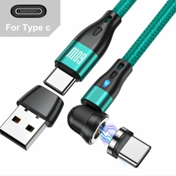 AUFU USB Type-C to C 60Wマグネット充電ケーブル 2m Aアダプタ付き