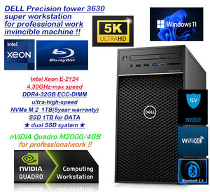 dual SSD=爆速NVMeSSD1TB&SSD1TB★Adobeクリエイター＆CADオペ超絶マシン★core i7超xeon4.3GHz-4CPU/DDR4-32GB/QuadroM2000※適格領収書OK