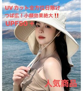 UVカット帽子 レディース ハット つば広 全方位日除け 通気性 薄手　