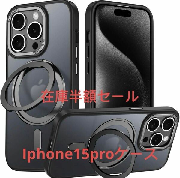 iPhone15proケース　 ワイヤレス充電 ブラック MagSafe対応