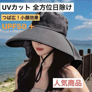 UVカット帽子 レディース ハット つば広 全方位日除け 通気性 薄手