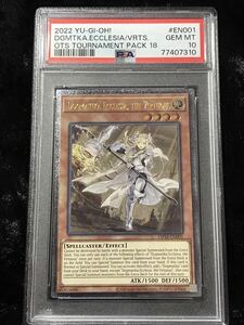 【PSA10】教導の聖女エクレシア 英語 レリーフ アルティメット 遊戯王 鑑定品最高評価 ARS BGS