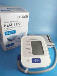【現状品】オムロン 上腕式血圧計 HEM-7122 説明書付き