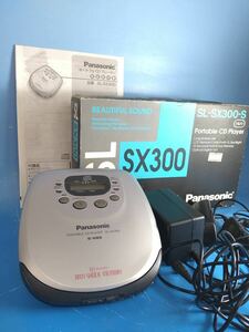 【現状品】Panasonic ポータブル CD プレーヤー SL-SX300-S　説明書付き