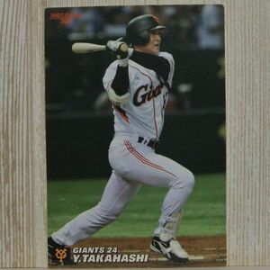 中古■高橋由伸 読売巨人GIANTS24 ジャイアンツ 302プロ野球カード2007CalbeeBaseballCardカルビーベースボールカードトレーディングカード