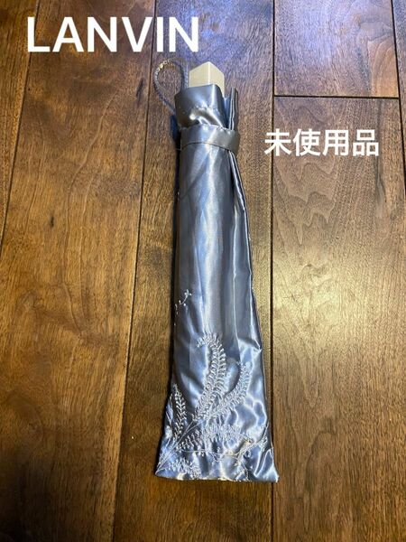 LANVIN COLLECTION ランバン コレクション 晴雨兼用　折りたたみ傘　刺繍
