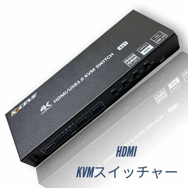 KVM スイッチ 4 台のコンピューター KVM スイッチ 2 モニターブラック HDMI スイッチャー USB ケーブル