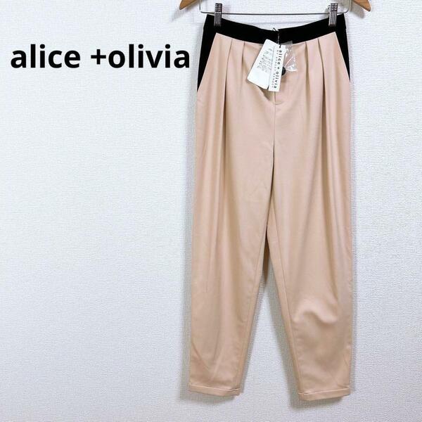 【新品タグ付】Alice+Olivia アリス&オリビア＊ROY FEAT PLT CARROT PANTS 配色 タック テーパードパンツ ピンク×黒 M バイカラー