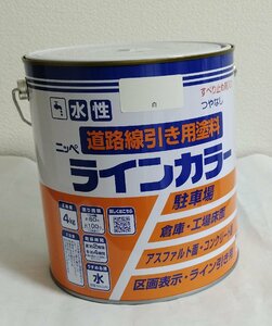 ニッペホームプロダクツ　水性ラインカラー　4kg　白　アウトレット品