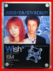 Wish*（ウィッシュ）/ISM【未使用品】B2告知ポスター(非売品)★送料＆筒代無料★