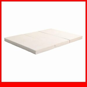  mattress * new goods / three folding folding mattress double / thickness 10cm height repulsion safe made in Japan / white series ivory /a4