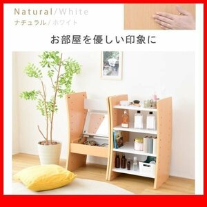  dresser * new goods / desk dresser / desk dresser possible to divide lengthway . width put chair seat specification / moveable shelves width 46cm space-saving slim / white × natural /a3