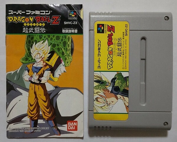 【箱無し】ドラゴンボールＺ 超武闘伝 SFC スーパーファミコン