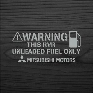 三菱 RVR 給油口 ミリタリー ステンシル ステッカー シール 銀色
