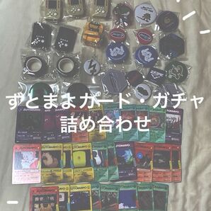 ずとまよ カード ガチャ 鷹踊 テクノプア 叢雲 グッズ