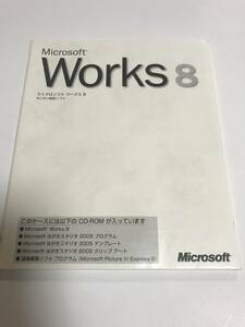 [ used ] Microsoft Microsoft Works 8 + postcard Studio 2005 CD5 sheets 