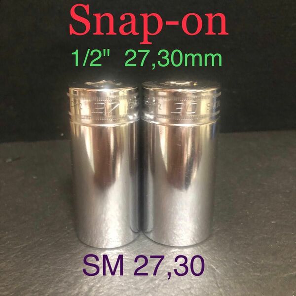 レア Snap-on 1/2(12.7sq.) SM27,SM30(27/30mm) ディープソケット 希少 大型 スナップオン 