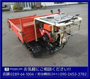 ★★サトー:運搬車:運搬機:剛力:手動ダンプ:6馬力:キャタピラ:クローラー:最大500Kg:GM181:除雪機:栃木:配送可:SC431DA:HIKOUSEN