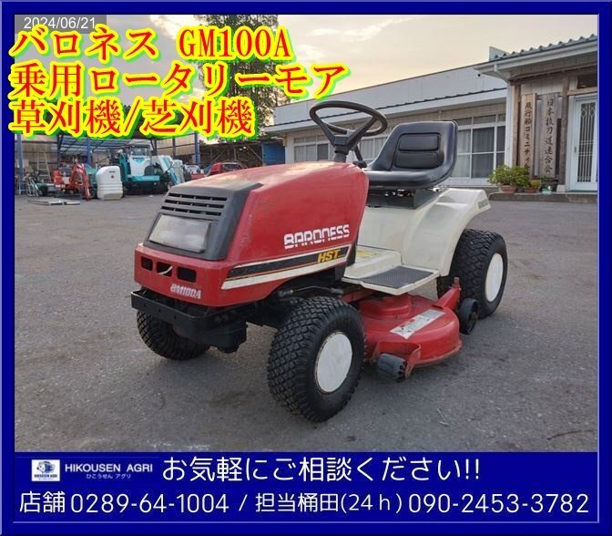 2025年最新】Yahoo!オークション -バロネスgmの中古品・新品・未 2025年最新】Yahoo!オークション -バロネスgmの中古品・新品・未