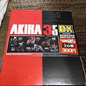 トレーディングフィギュア 鉄雄-攻撃- 「AKIRA ハイクオリティフィギュアシリーズ 3rd」