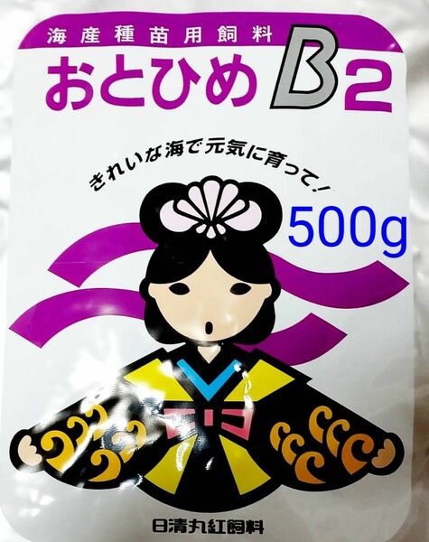 □おとひめB2 500g 日清丸紅飼料 めだか グッピー らんちゅう稚魚