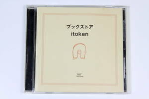 Itoken/イトケン■CD【Bookstore/ブックストア】