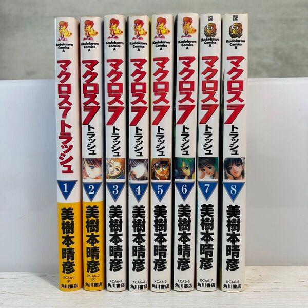 【全巻初版】 マクロス7トラッシュ 美樹本晴彦