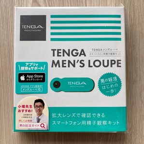 テンガ メンズルーペ 観察キット 妊活 男の妊活 TENGA