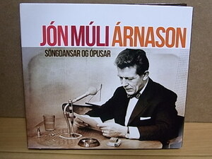 [1256] JON MULI ARNASON / SONGDANSAR OG OPUSAR [アイスランドを代表する作曲家/CD3枚組]