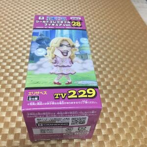 ワンピース エリザベスの値段と価格推移は 49件の売買情報を集計したワンピース エリザベスの価格や価値の推移データを公開 ワンピース エリザベスの値段と価格推移は 49件の売買情報を集計したワンピース エリザベスの価格や価値の推移データを公開