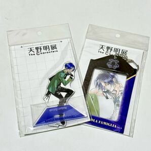 家庭教師ヒットマン 天野明展 アクリルスタンド　 カードホルダー　六道骸　2点セット