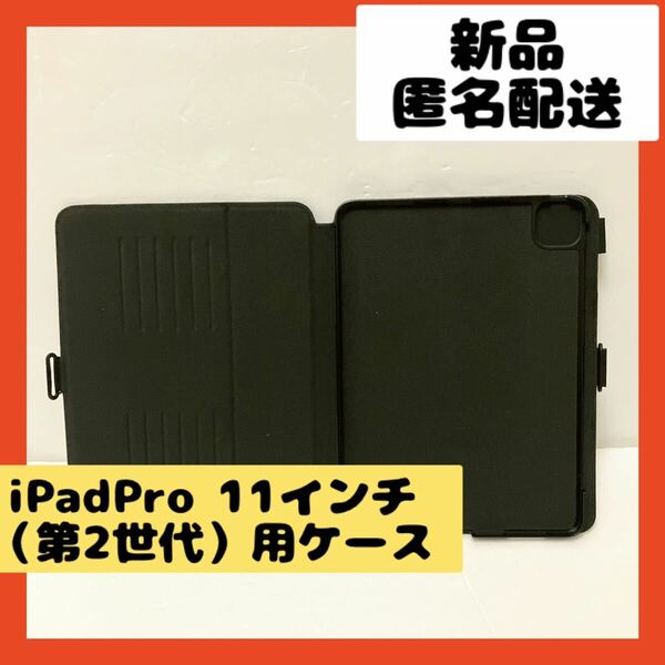 【即購入可】iPad アイパッド　ケース　カバー　アップル　タブレット　スマホ