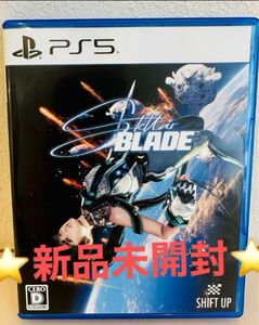 新品●【PS5】 Stellar Blade ステラーブレイド ステラーブレード ステラブレイド