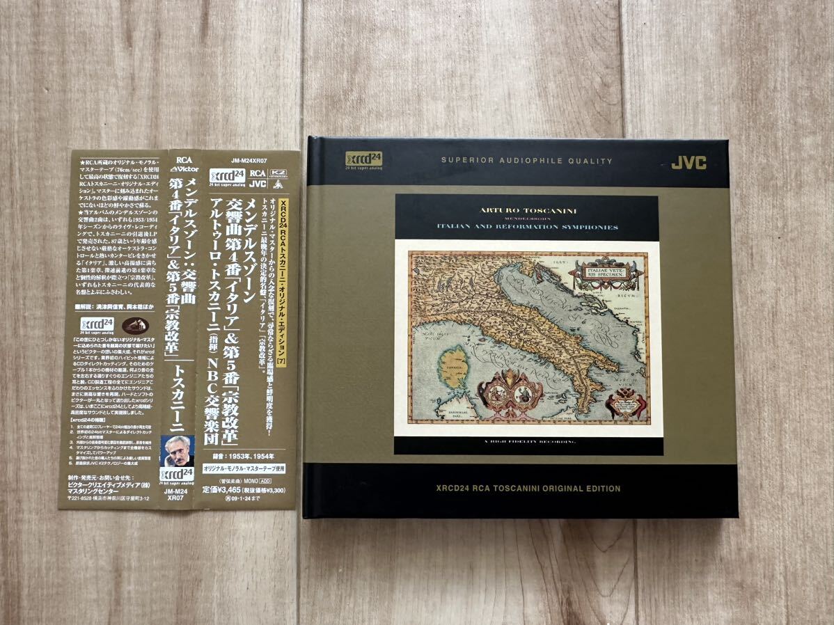Yahoo!オークション -「トスカニーニ rca」(CD) の落札相場 Yahoo!オークション -「トスカニーニ rca」(CD) の落札相場