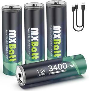 単3充電池4本 MXBatt リチウムイオン充電池 1.5V充電池 単3形 充電式 AA リチウム電池 3400mWh 保護回路付